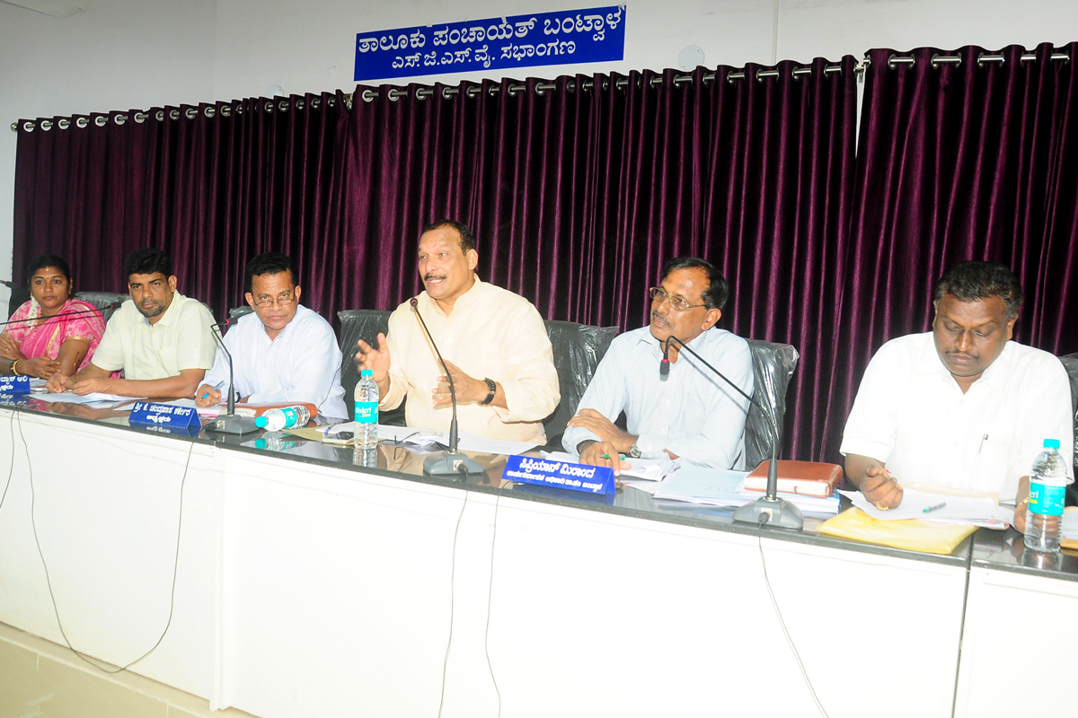 ಬಂಟ್ವಾಳ ತಾಲೂಕು ಪಂಚಾಯತ್‌ ಸಭೆ